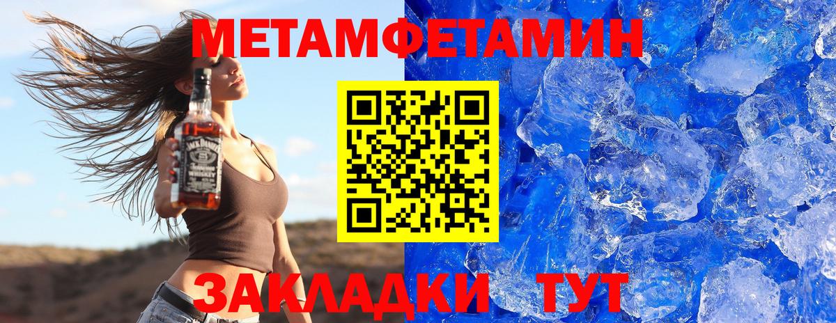 Амфетамин  Амфетамин  Ногинск  Amphetamine VHQ  Вход с VPN 