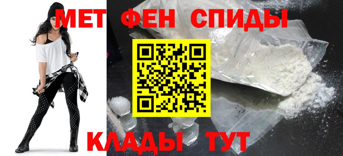АМФ 97% Ногинск