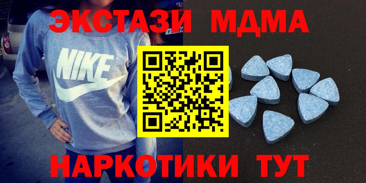 Экстази  mega сайт  Вход с VPN  Ecstasy 99%  Ногинск  ЭКСТАЗИ Philipp Plein 