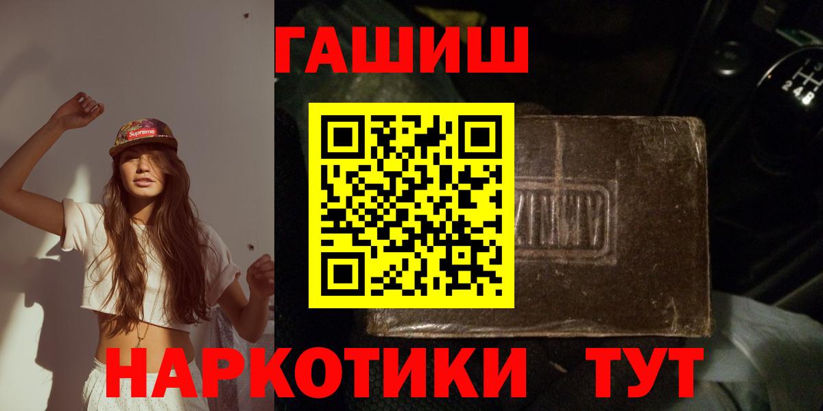 ГАШИШ VHQ Ногинск