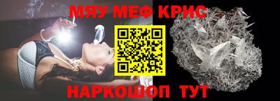винт Аша