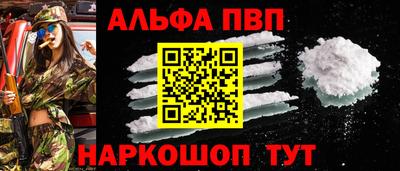 apvp Ачхой-Мартан
