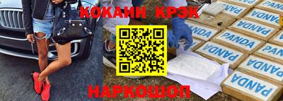 крисы Баксан