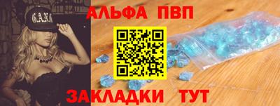 винт Аша