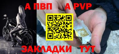 винт Аша