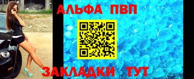винт Аша