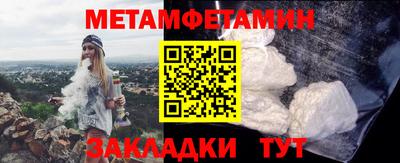 винт Аша