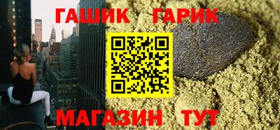 крисы Баксан