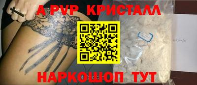 винт Аша