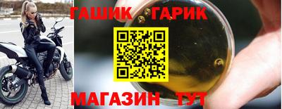 мескалин Анжеро-Судженск