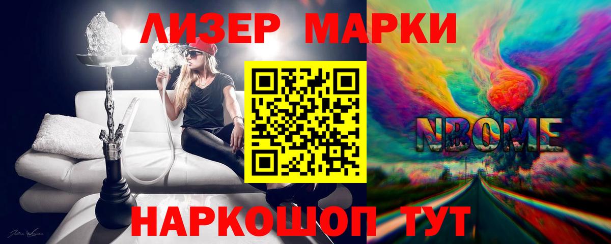 Лсд 25 экстази ecstasy Ногинск
