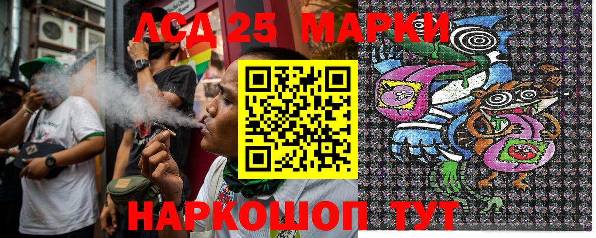 Марки NBOMe 1,5мг  Вход с VPN  Марки N-bome  Ногинск 